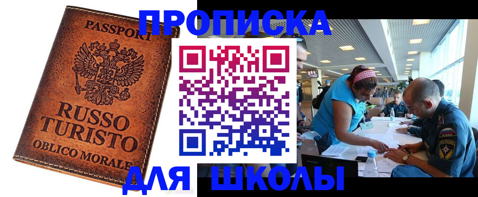 регистрация для дет. сада в Лысьве