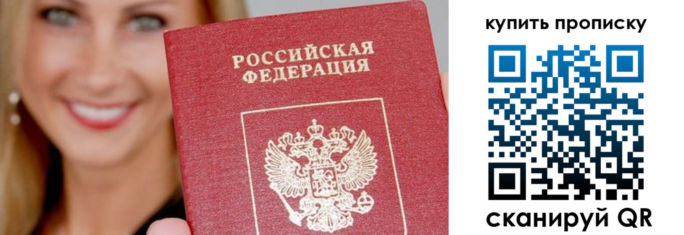 регистрация для школы в Лысьве