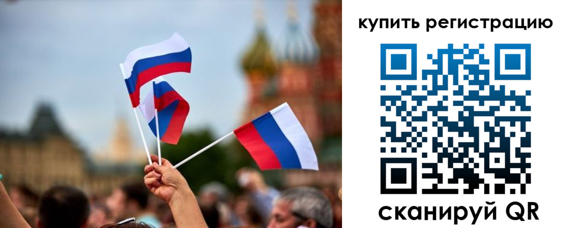 временная регистрация гарантия в Лысьве