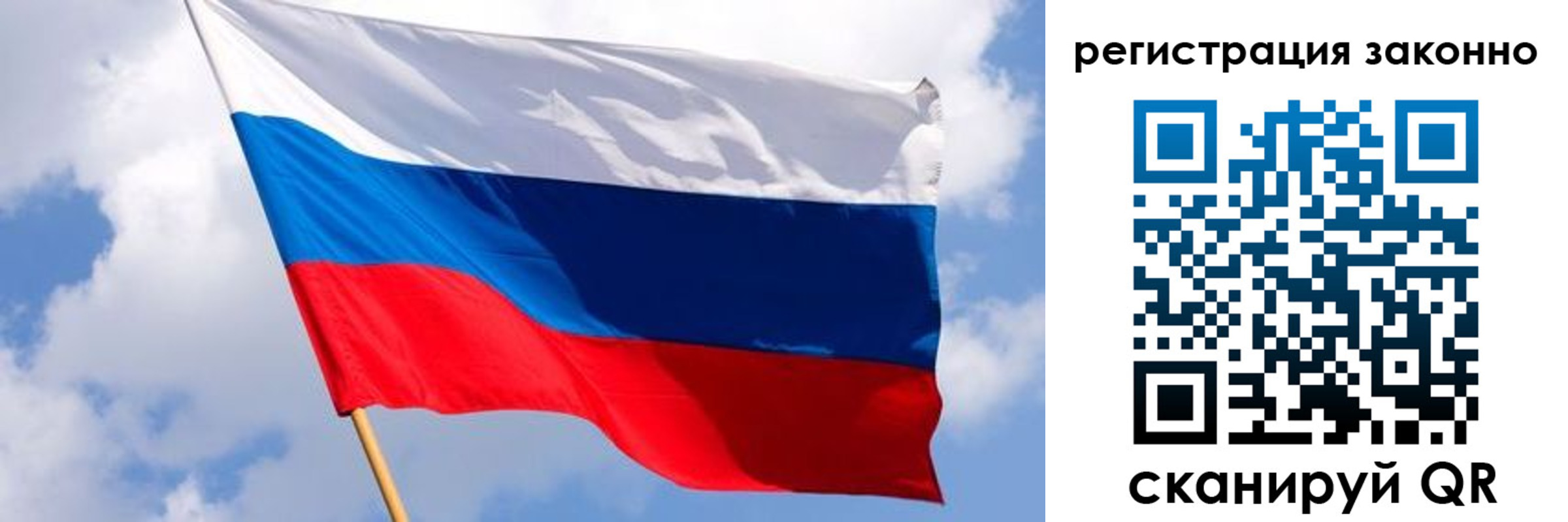 прописка в Лысьве