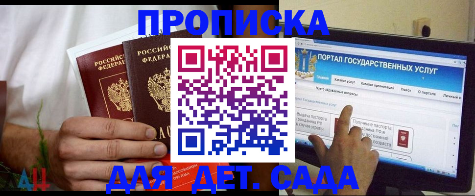 регистрация в Лысьве