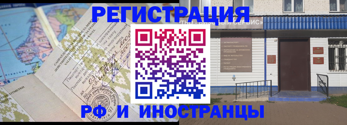 прописка ребенка в Лысьве