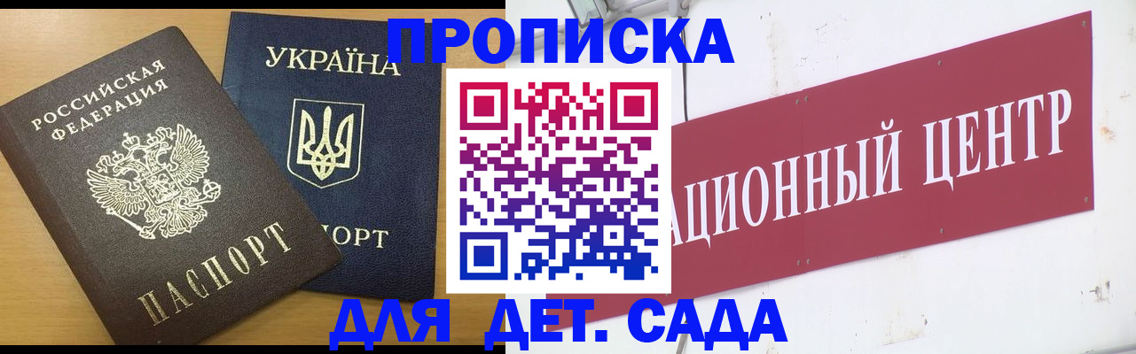 временная регистрация поиск в Лысьве